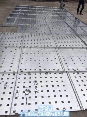 北京市清華大學(xué)教室專用靜電粉末吸音方孔鋁單板新品案例】?jī)r(jià)格_廠家 .