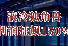 金融信息服務商 驅動現代金融生態的關鍵力量