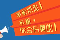 新浪財經 專業金融信息服務的領航者