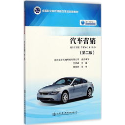 汽車營(yíng)銷 從產(chǎn)品驅(qū)動(dòng)到用戶價(jià)值驅(qū)動(dòng)的變革之路
